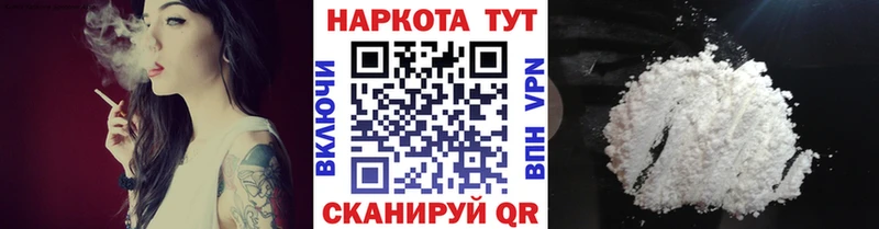 Как найти закладки Куртамыш Бошки Шишки  Cocaine  мега онион  Мефедрон  Альфа ПВП 