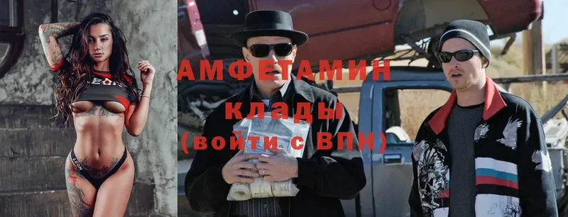 где продают   Куртамыш  АМФЕТАМИН 98% 