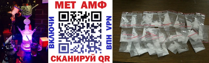 АМФЕТАМИН 98%  hydra зеркало  Куртамыш 