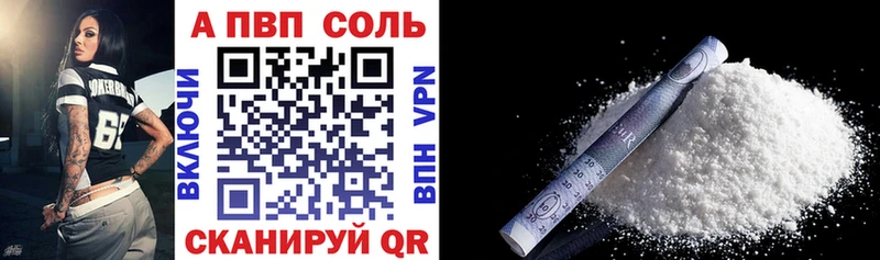 Альфа ПВП мука Куртамыш