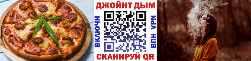 Еда ТГК конопля  Куртамыш 