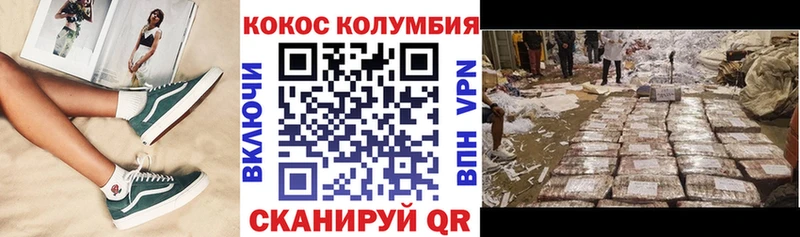Cocaine FishScale  Куртамыш 