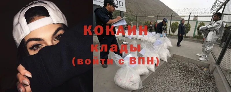 Cocaine Перу Куртамыш