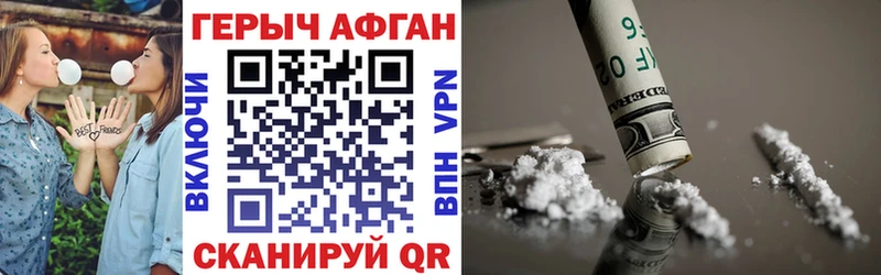 Героин гречка  Куртамыш 