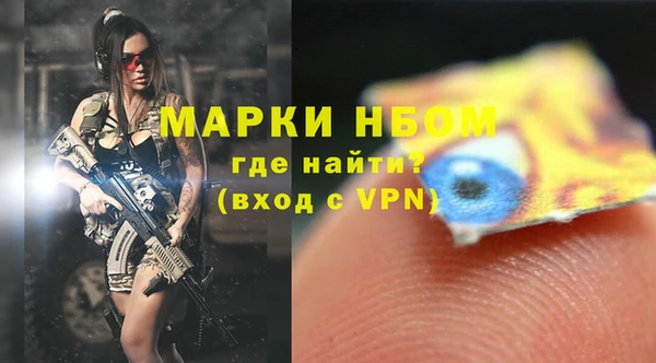 соль ск Нефтегорск