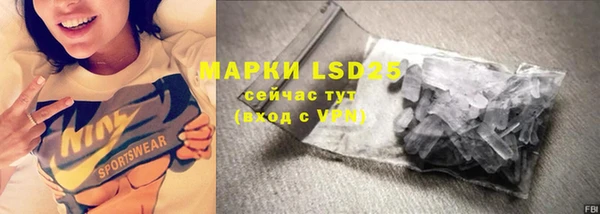 бошки Нея