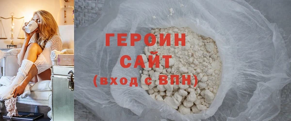 соль ск Нефтегорск