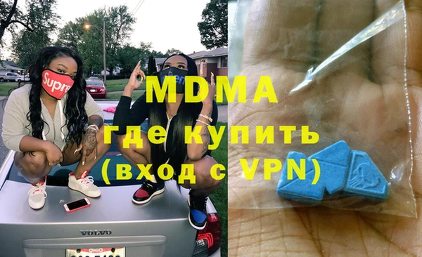 гидра Новодвинск