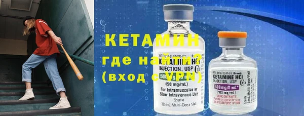гашиш Ветлуга