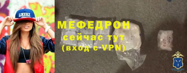 бошки Нея