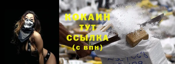кокаин премиум Нефтекумск