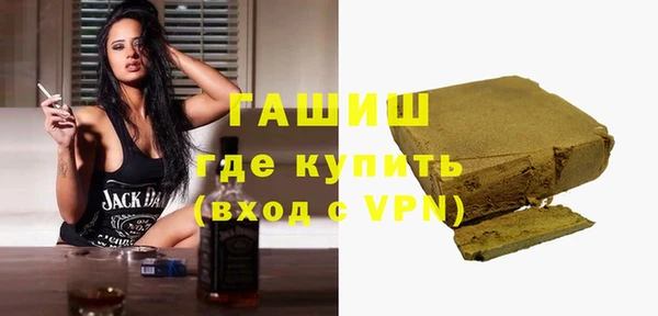 кокаин премиум Нефтекумск
