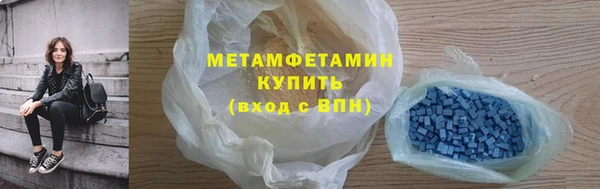 соль ск Нефтегорск