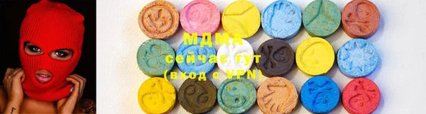соль ск Нефтегорск