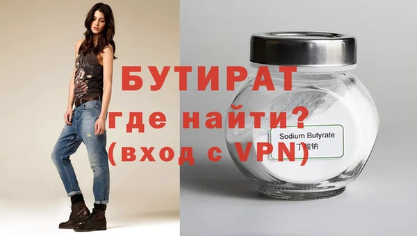 бошки Нея