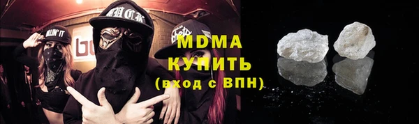 гидра Новодвинск