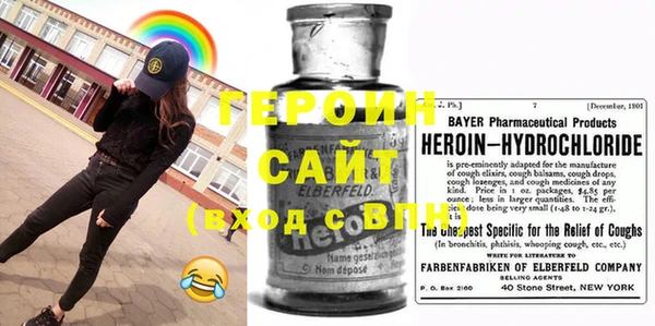 бошки Нея