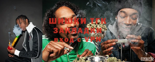 соль ск Нефтегорск