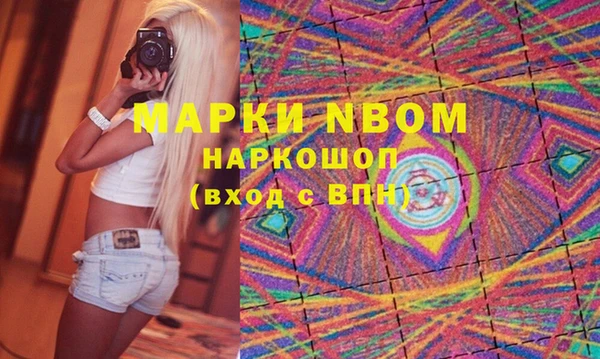 mix Новозыбков