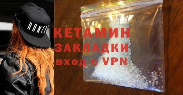 кокаин премиум Нефтекумск