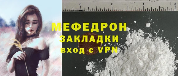 бошки Нея