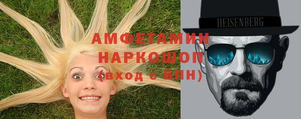 mix Новозыбков
