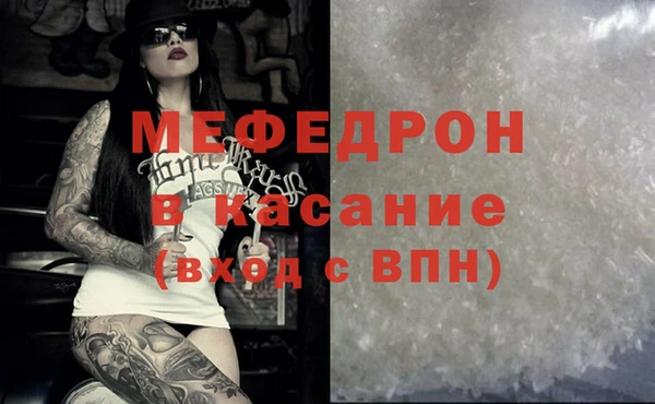бошки Нея