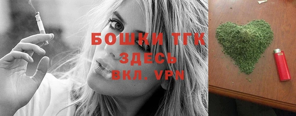 соль ск Нефтегорск