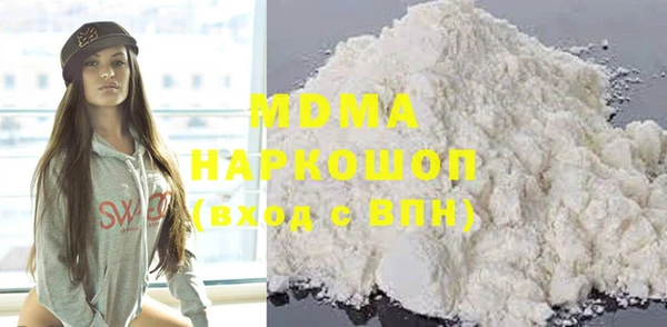 кокаин премиум Нефтекумск