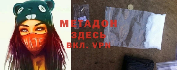 mix Новозыбков