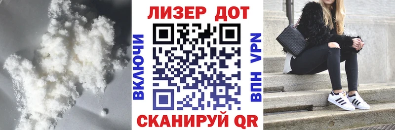 ЛСД экстази ecstasy  закладка  Куртамыш 