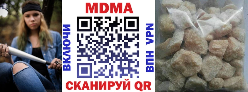МДМА VHQ  darknet состав  Куртамыш 