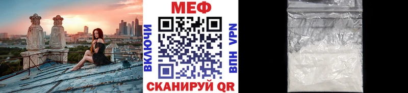МЕФ 4 MMC  дарнет шоп  Куртамыш 