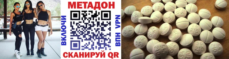 Метадон VHQ Куртамыш
