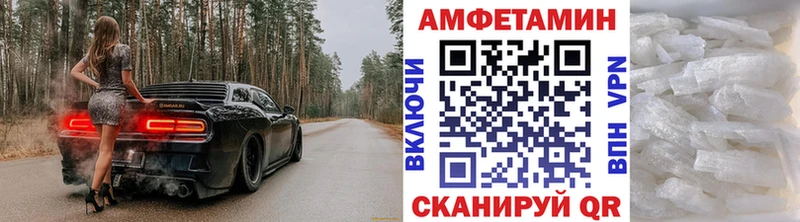 Метамфетамин витя Куртамыш