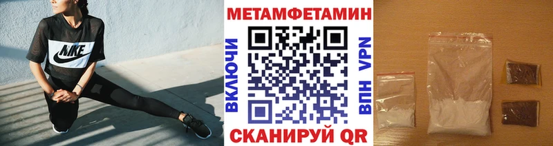 купить наркотик  Куртамыш  blacksprut сайт  Метамфетамин Methamphetamine 