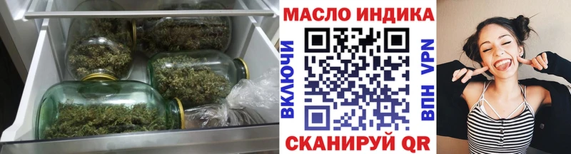 Дистиллят ТГК вейп  где купить наркоту  Куртамыш 